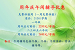 辅导班优惠券