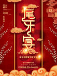 新年快乐