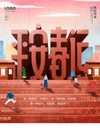 2021新年