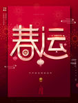 2021新年