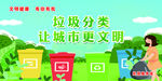 文明市民公约