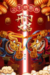 开门大吉
