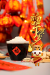 福年贺岁