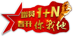 2021 金牛 车贴 异型