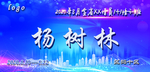桌牌 蓝色 蓝紫色 城市