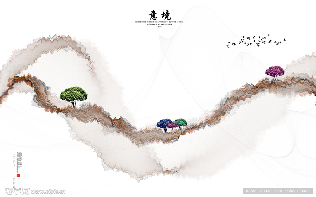 山水画 中式背景墙 装饰画 新