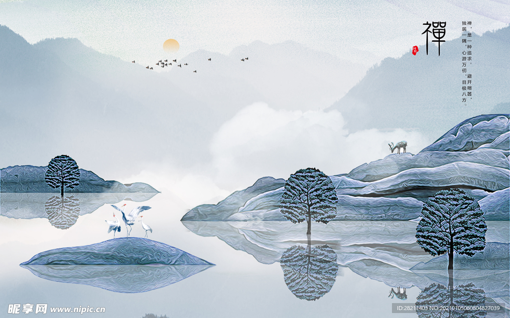 山水画 中式背景墙 装饰画 新