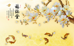 福满堂