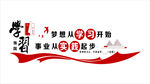学习强国