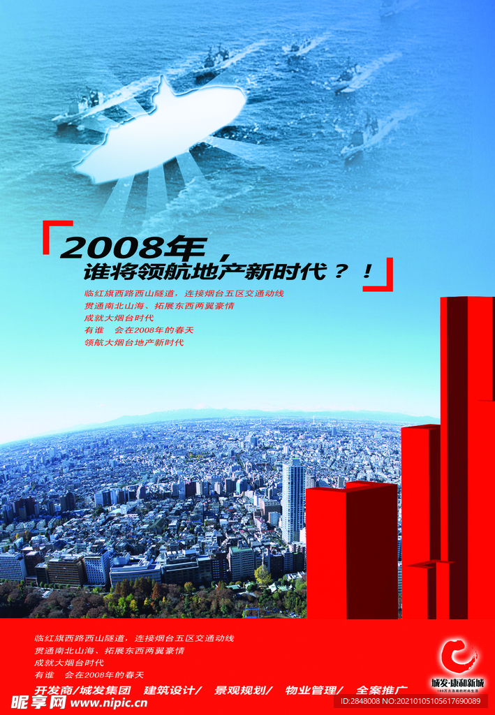企业图片