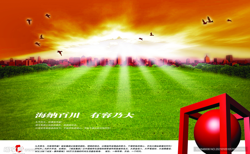 企业图片