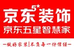 京东五星智慧家