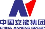 中国安能集团