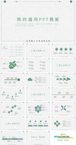 年终总结PPT