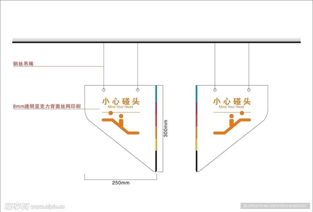 温馨提示 商场标语 商场温馨提