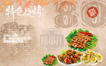 背景墙