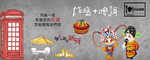 背景墙