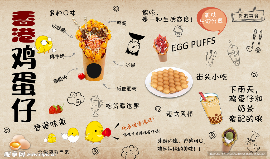 背景墙