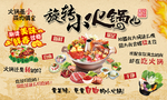 背景墙