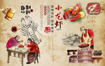 背景墙