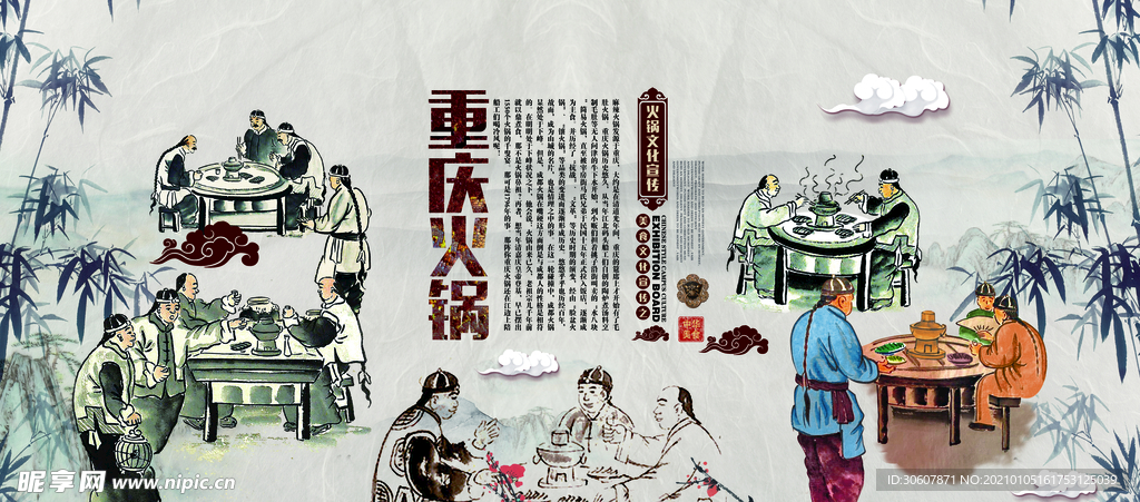 背景墙