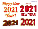 2021新年素材