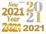 2021新年素材
