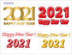 2021新年素材