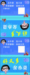 好又多 余小菜 外卖单