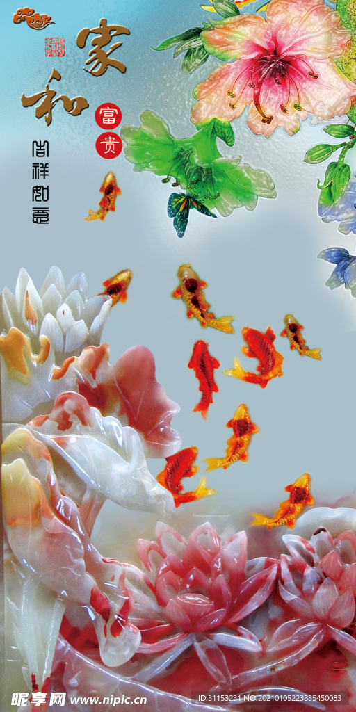 装饰画