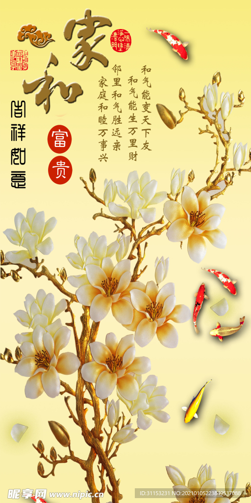 装饰画