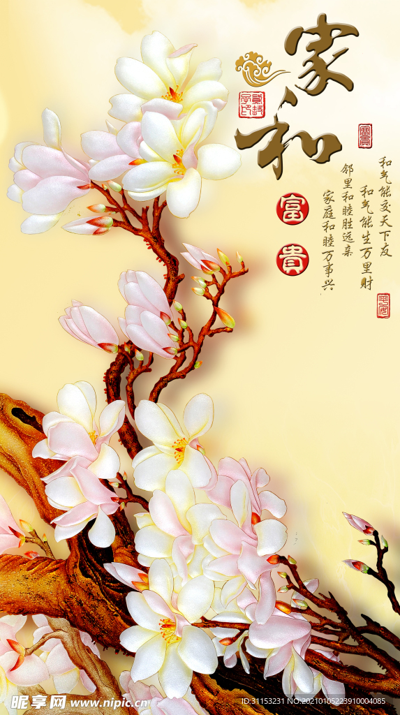 装饰画