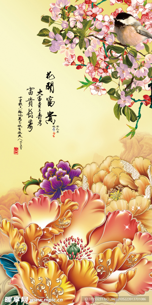 装饰画