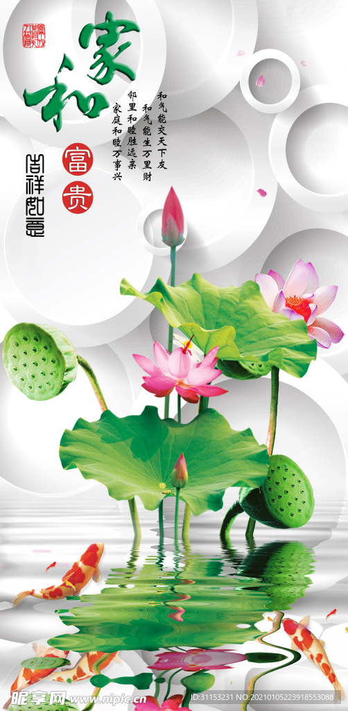 装饰画