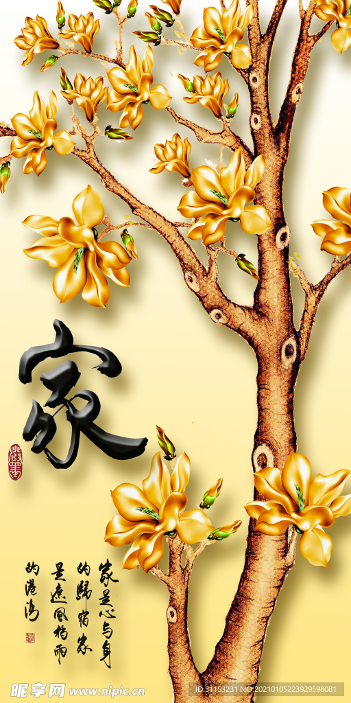 装饰画