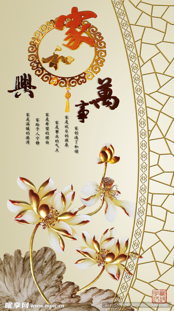 装饰画