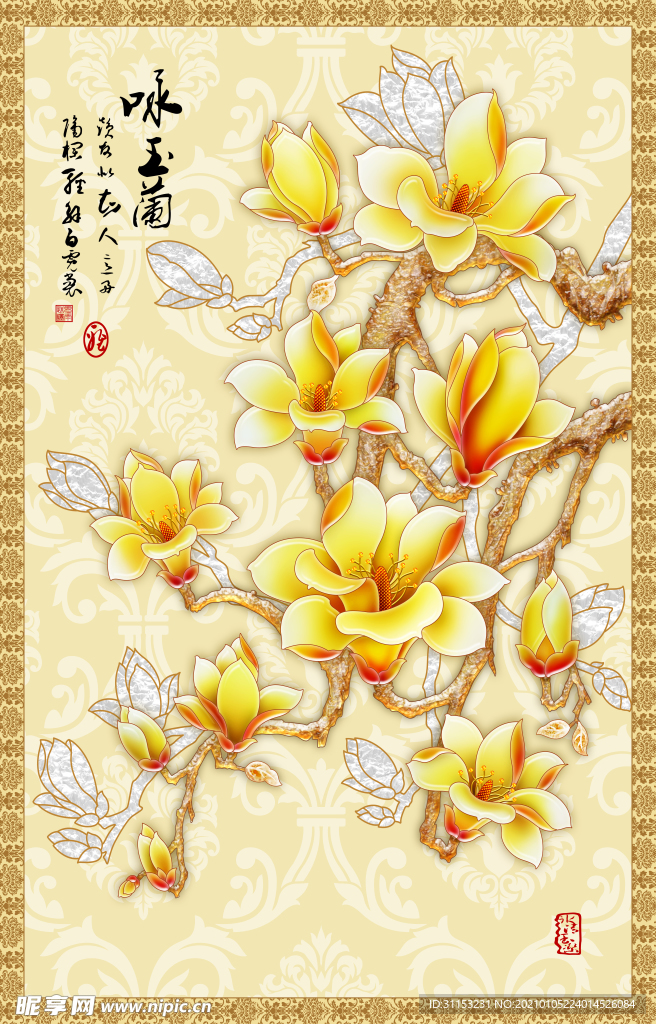 装饰画