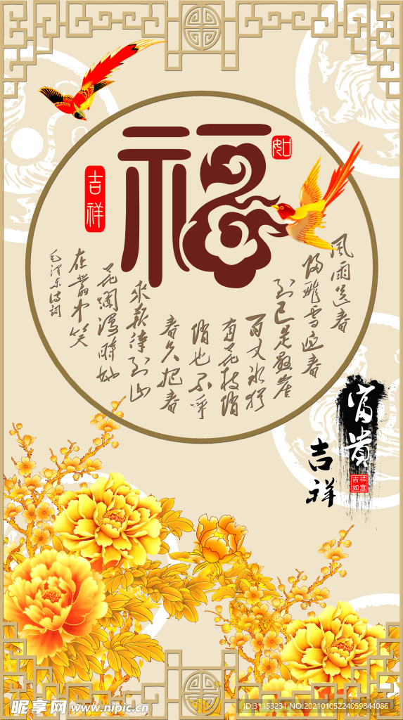装饰画