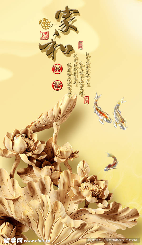 装饰画