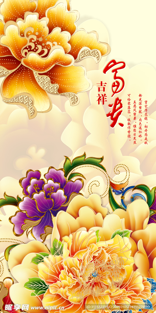 装饰画