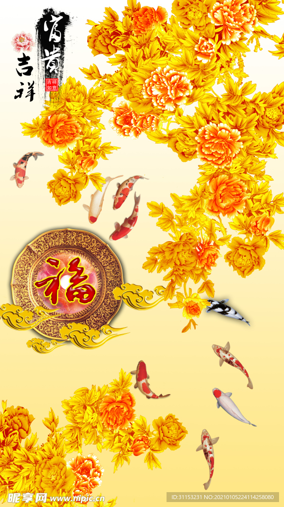 装饰画