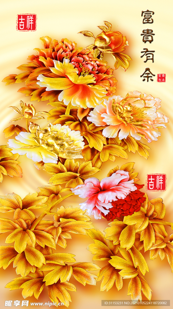 装饰画