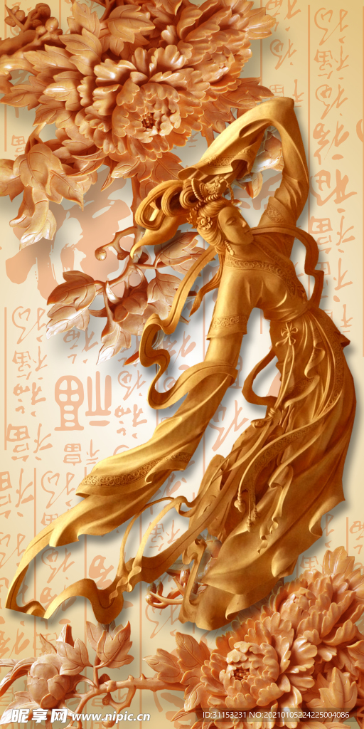 装饰画