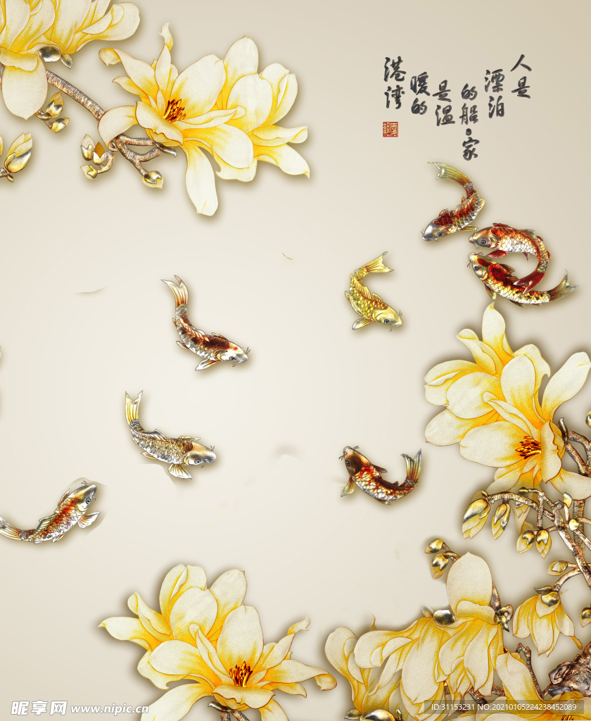 装饰画