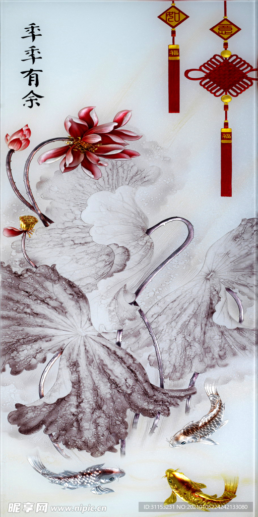 装饰画