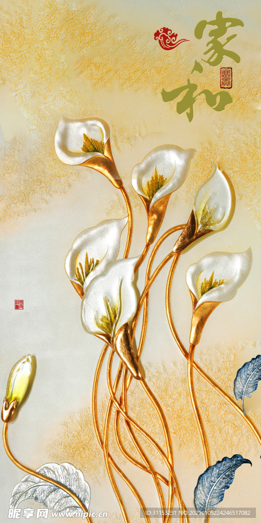 装饰画