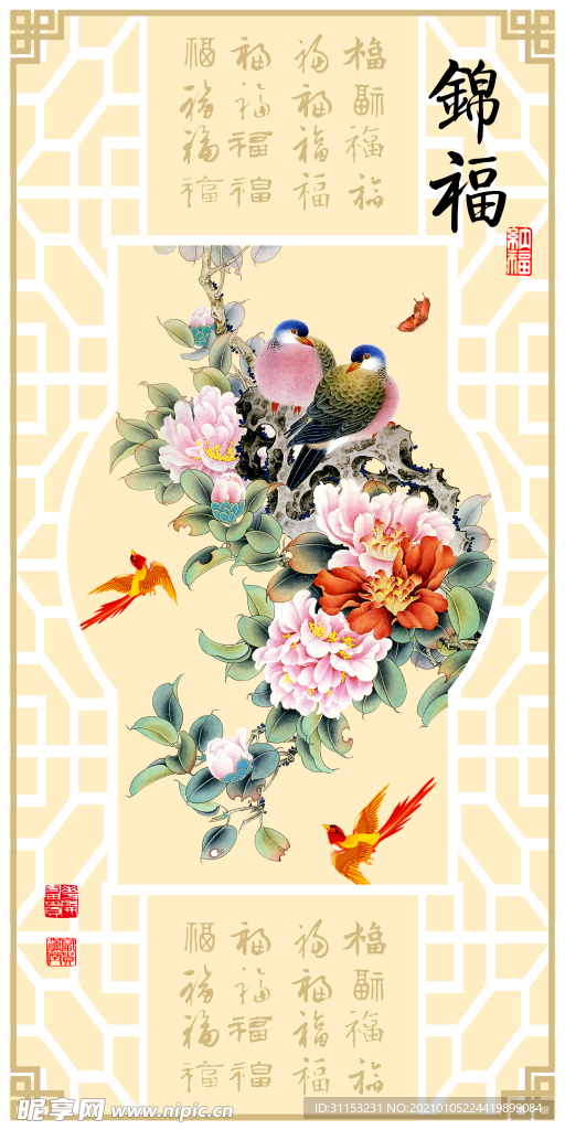 装饰画