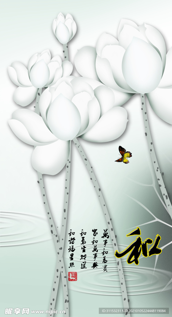 装饰画