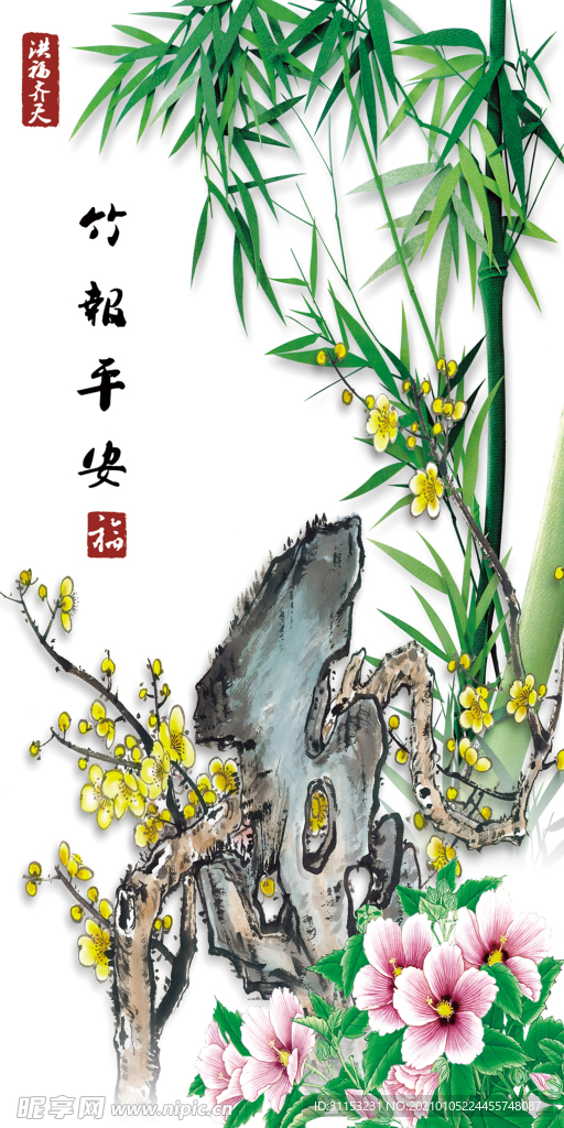 装饰画