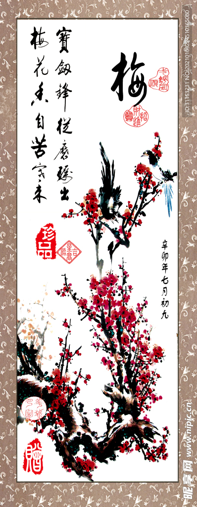 装饰画
